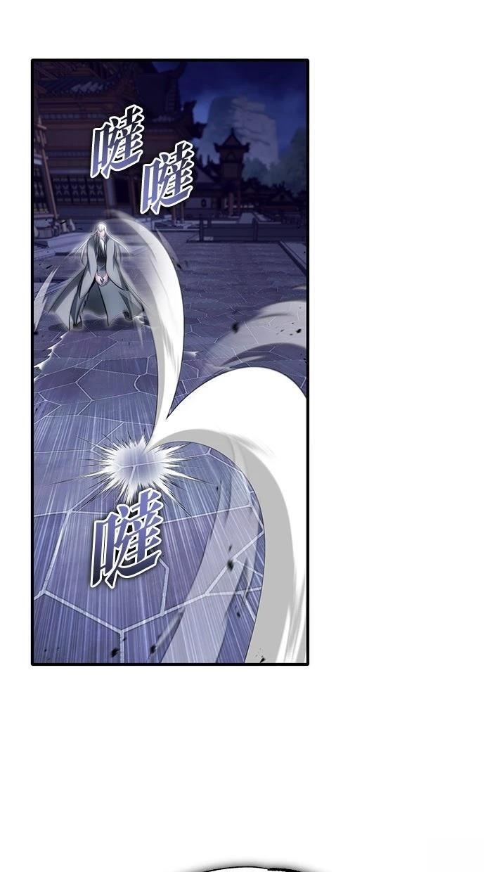 第67话 第43页