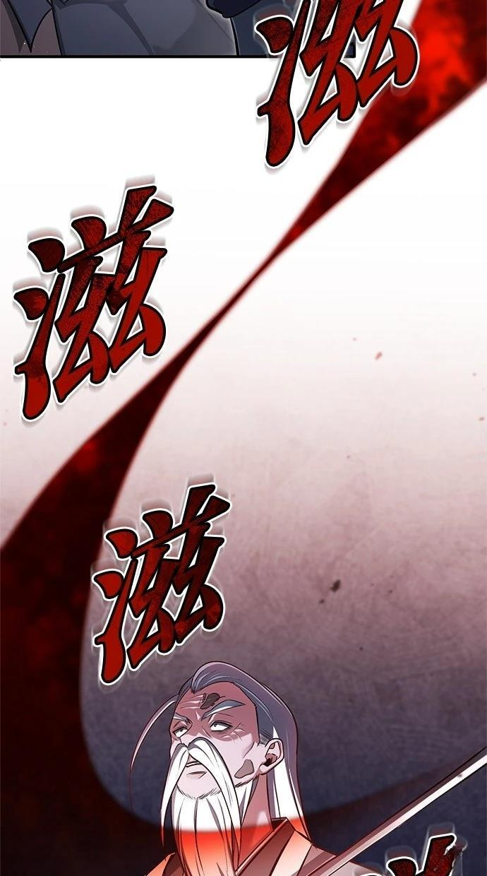 第67话 第49页