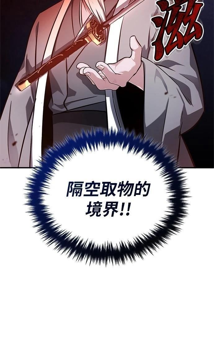 第67话 第50页