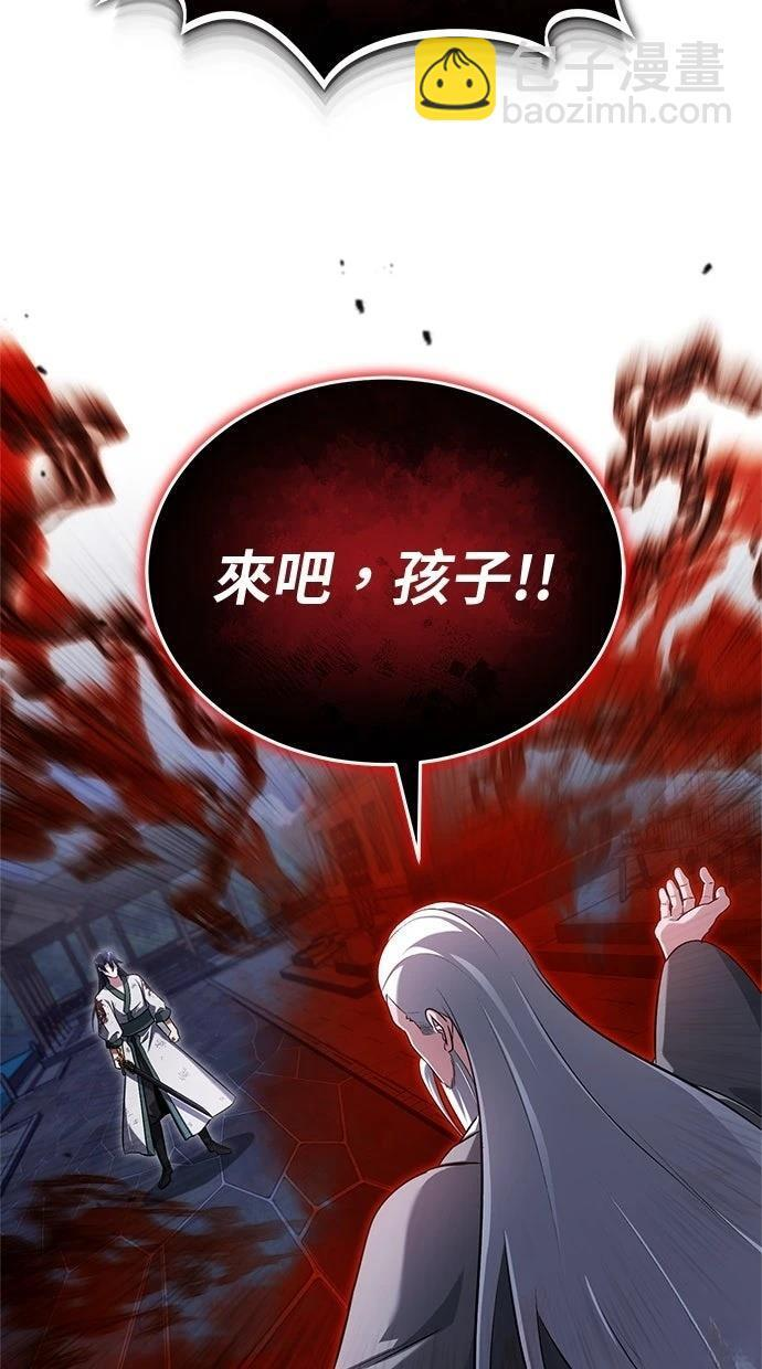 第67话 第56页