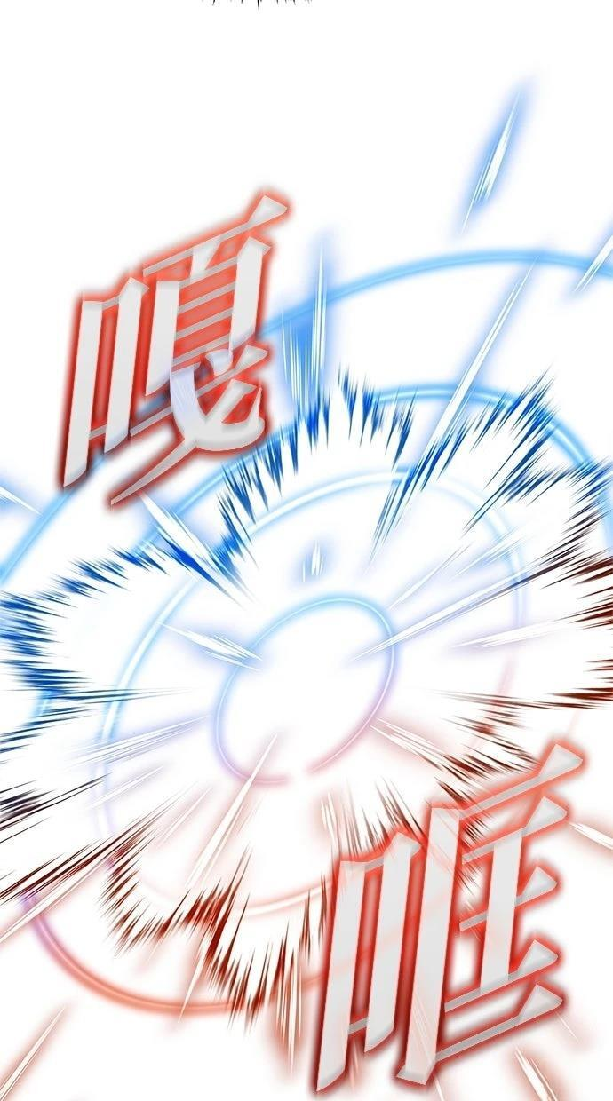 第67话 第59页