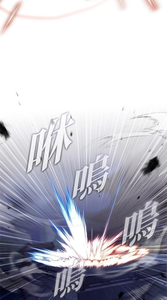 第67话 第60页