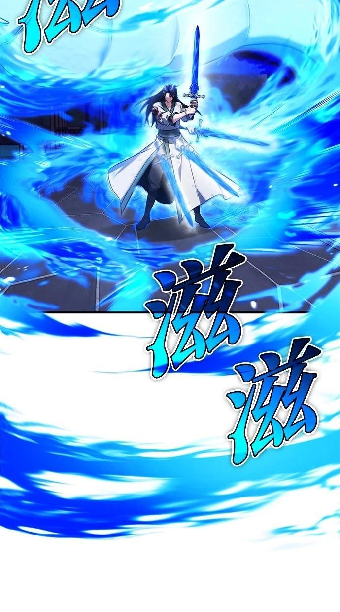 第67话 第67页