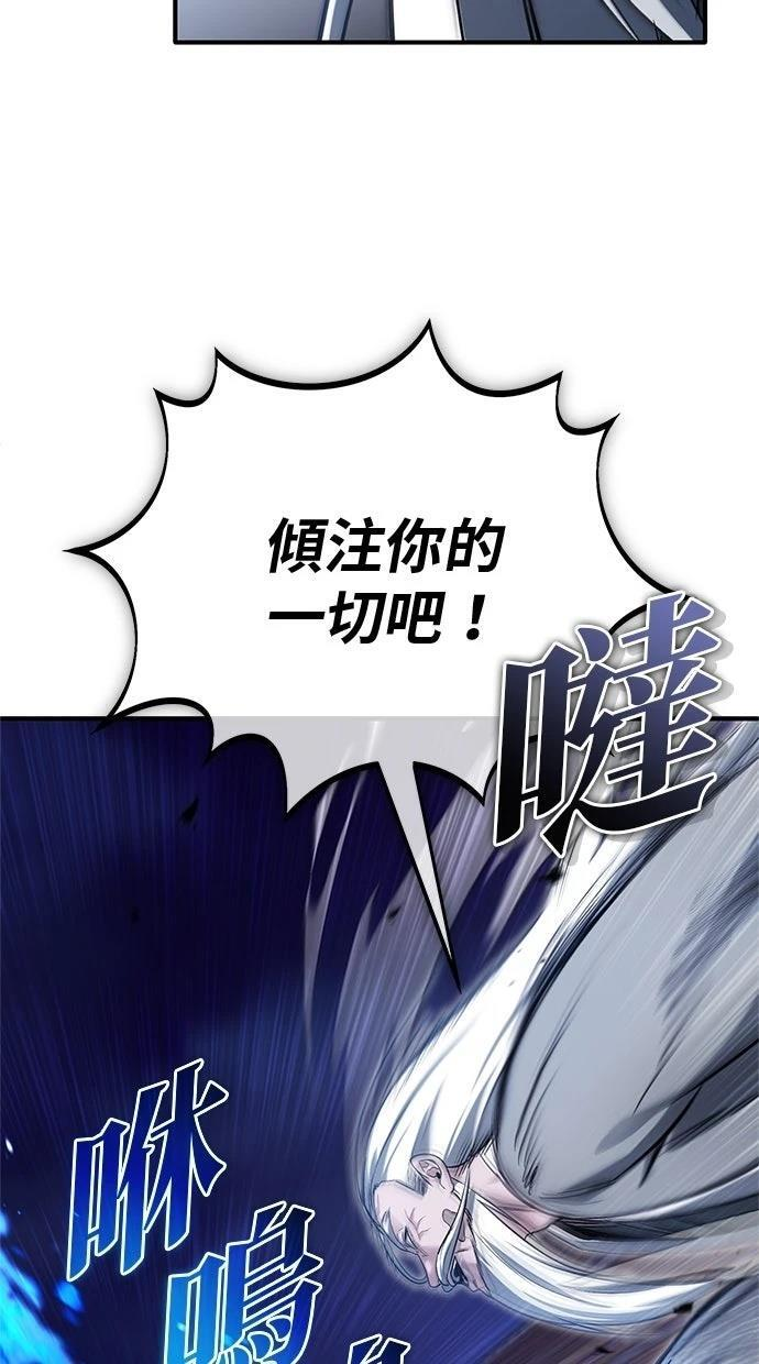 第67话 第69页