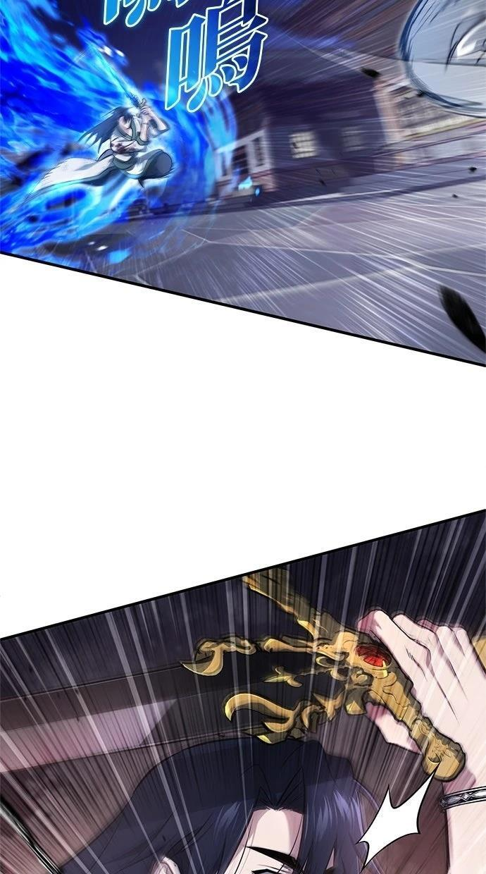 第67话 第70页