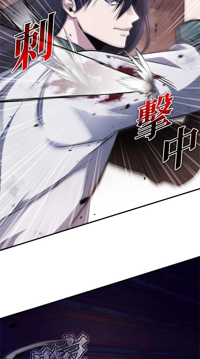 第67话 第71页