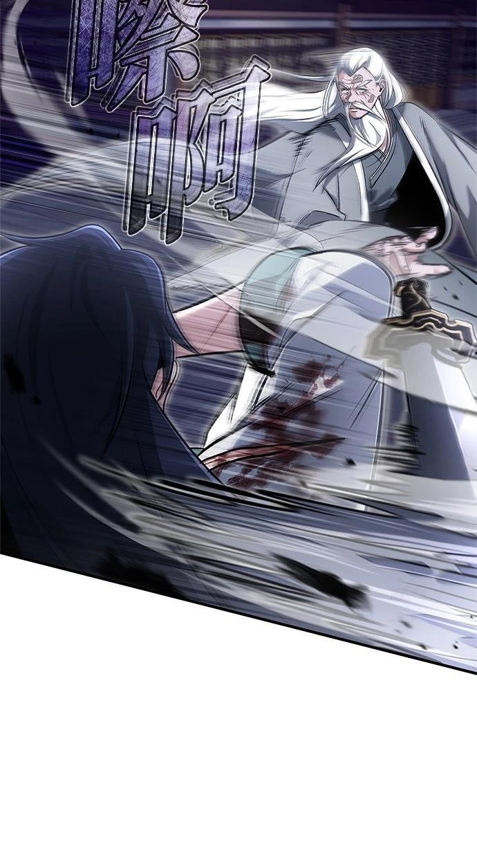 第67话 第72页