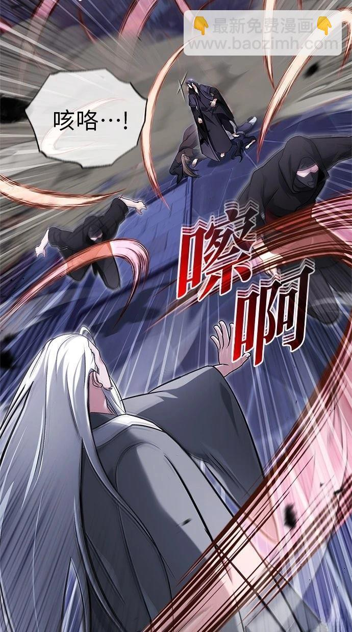 第67话 第86页