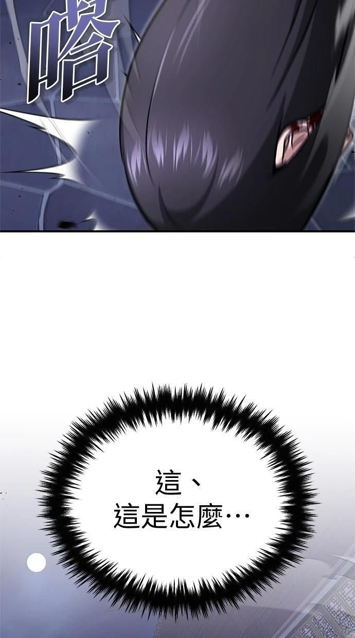 第67话 第91页
