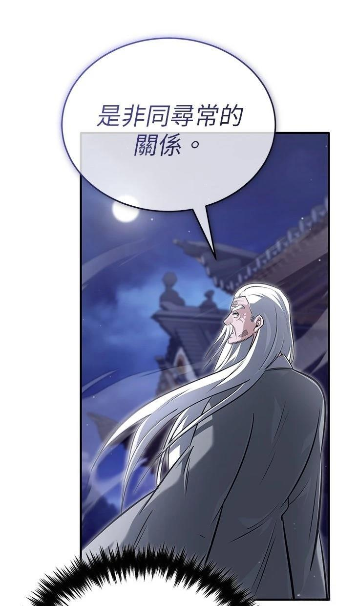 第67话 第95页