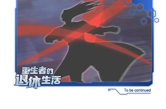 第67话 第100页