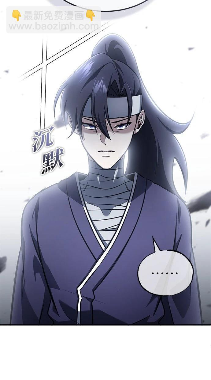 第68话 第4页