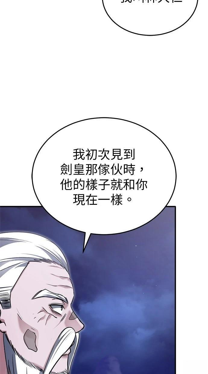 第68话 第6页