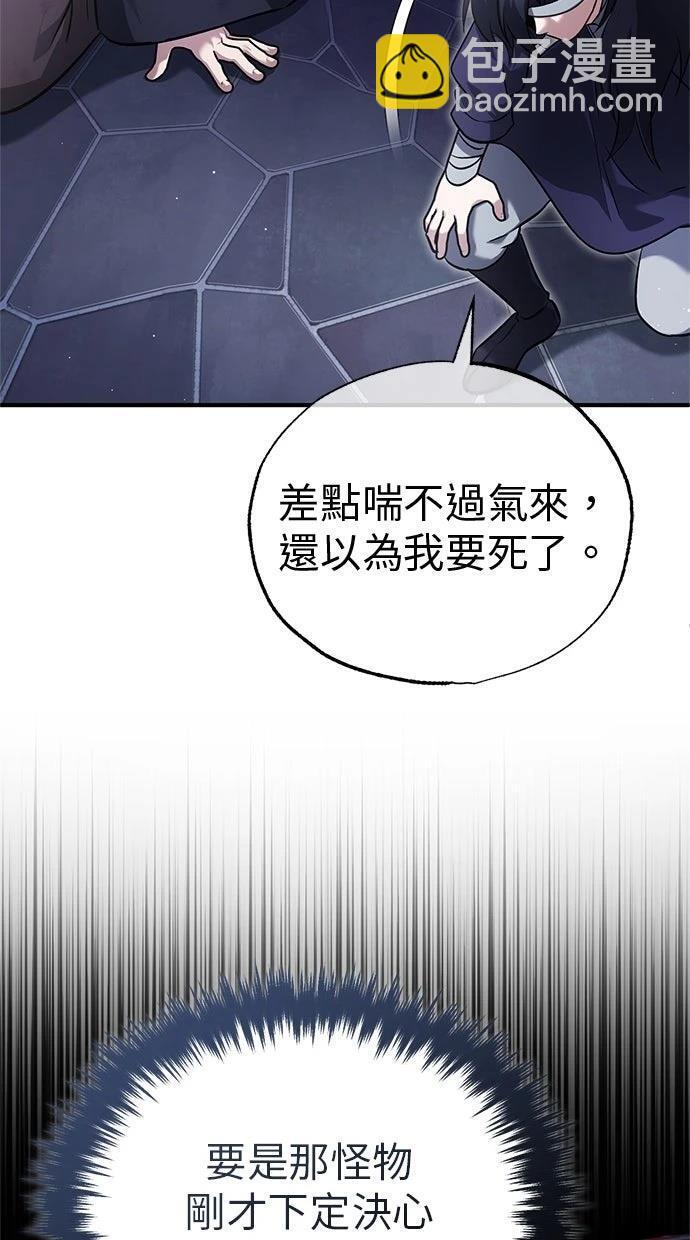 第68话 第10页