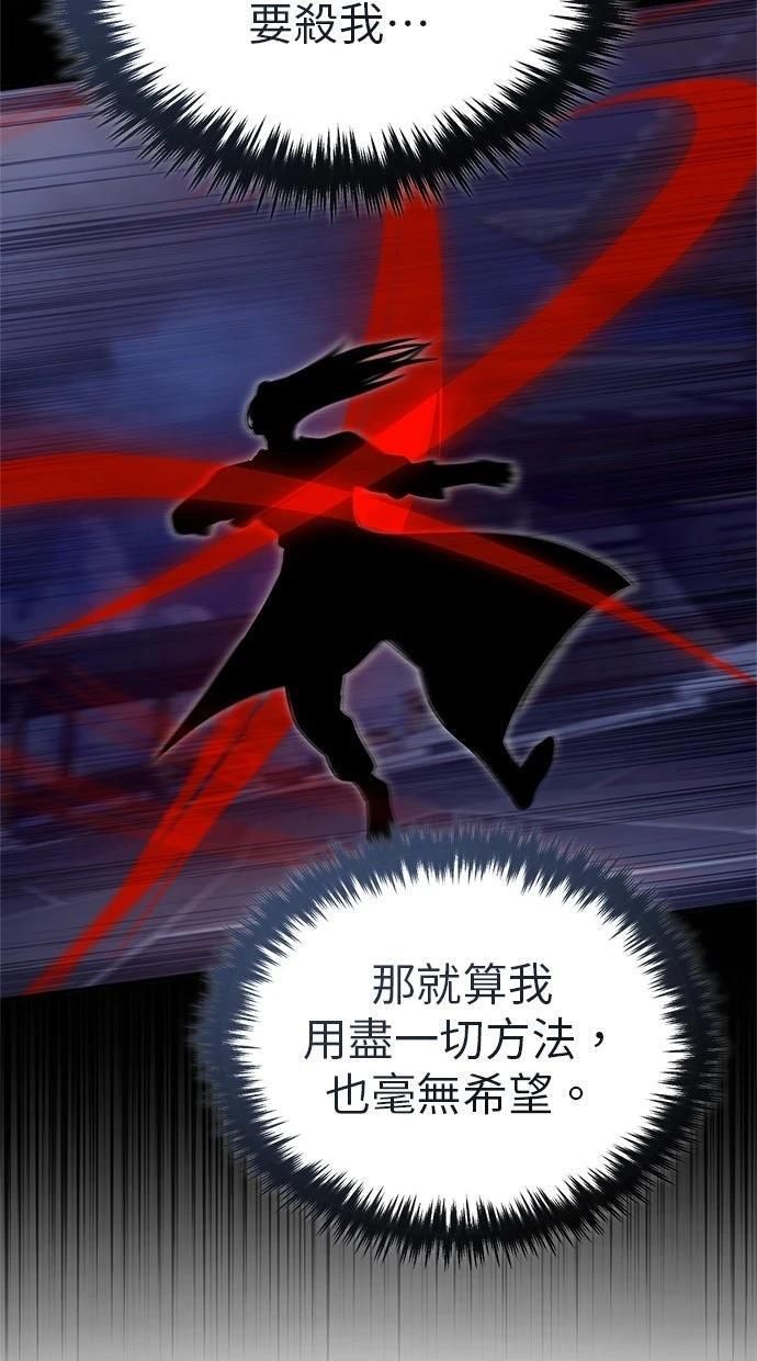 第68话 第11页