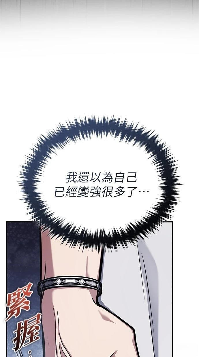 第68话 第12页