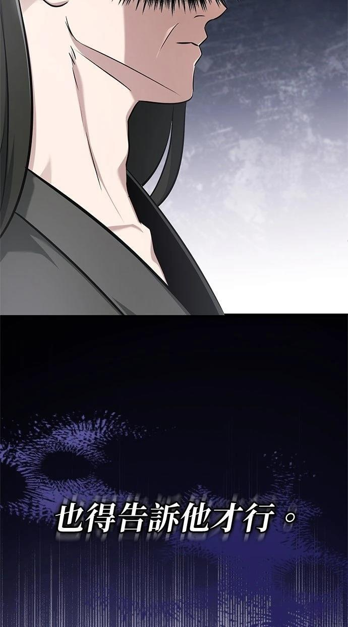 第68话 第27页