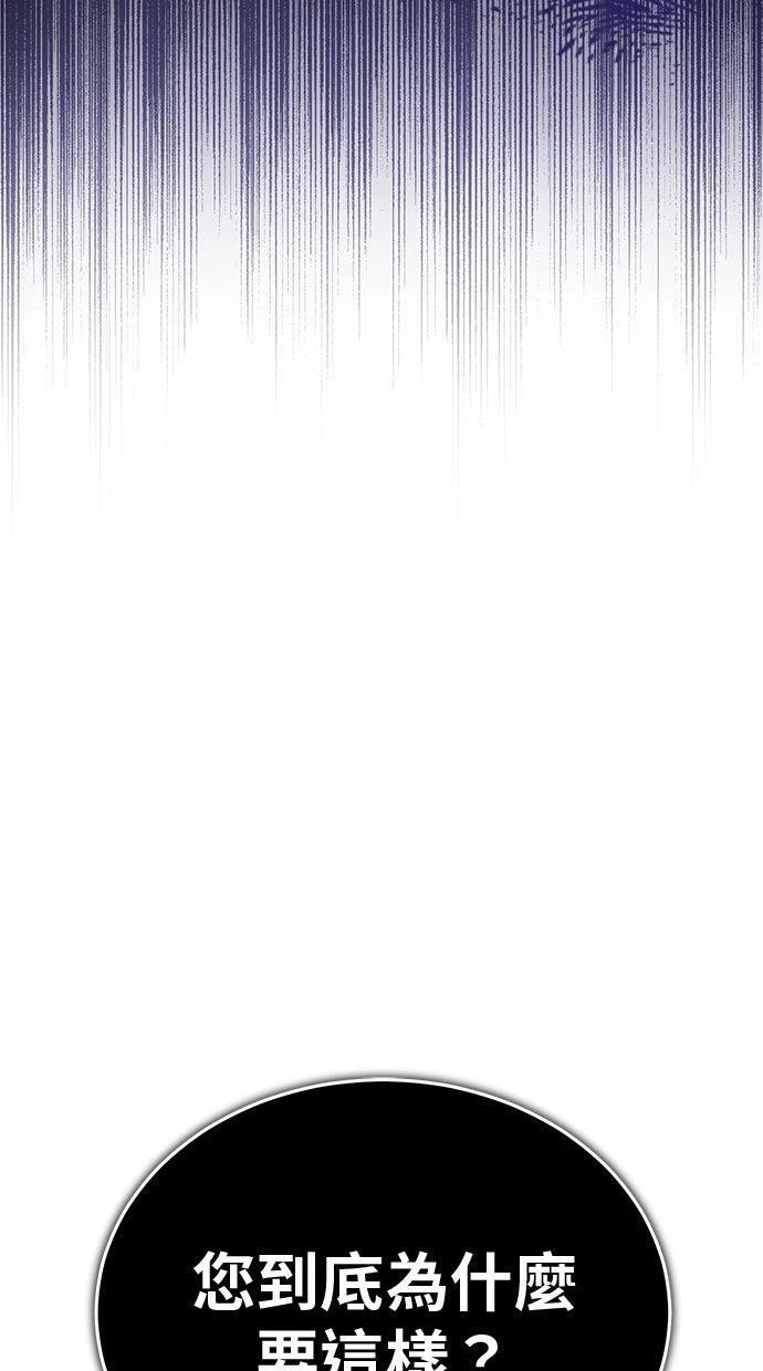第68话 第28页