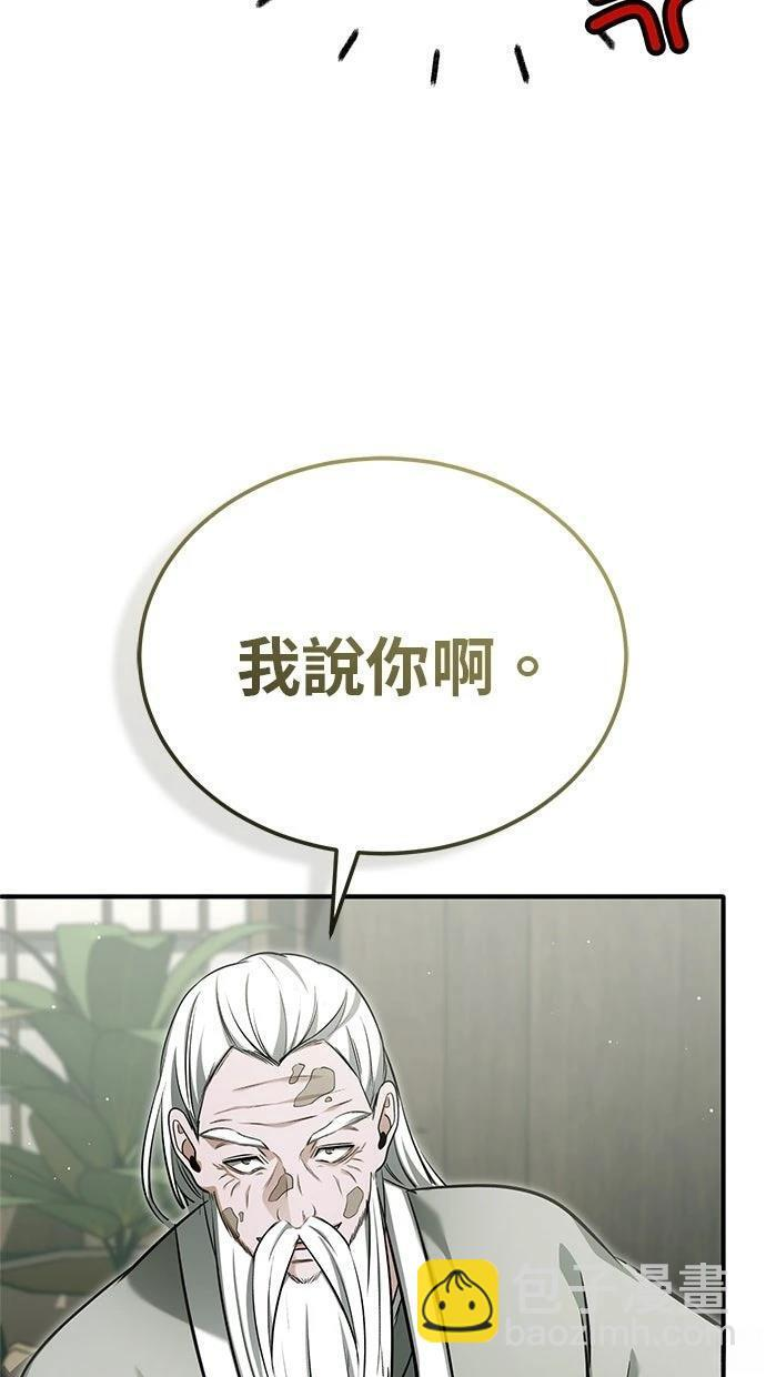 第68话 第35页