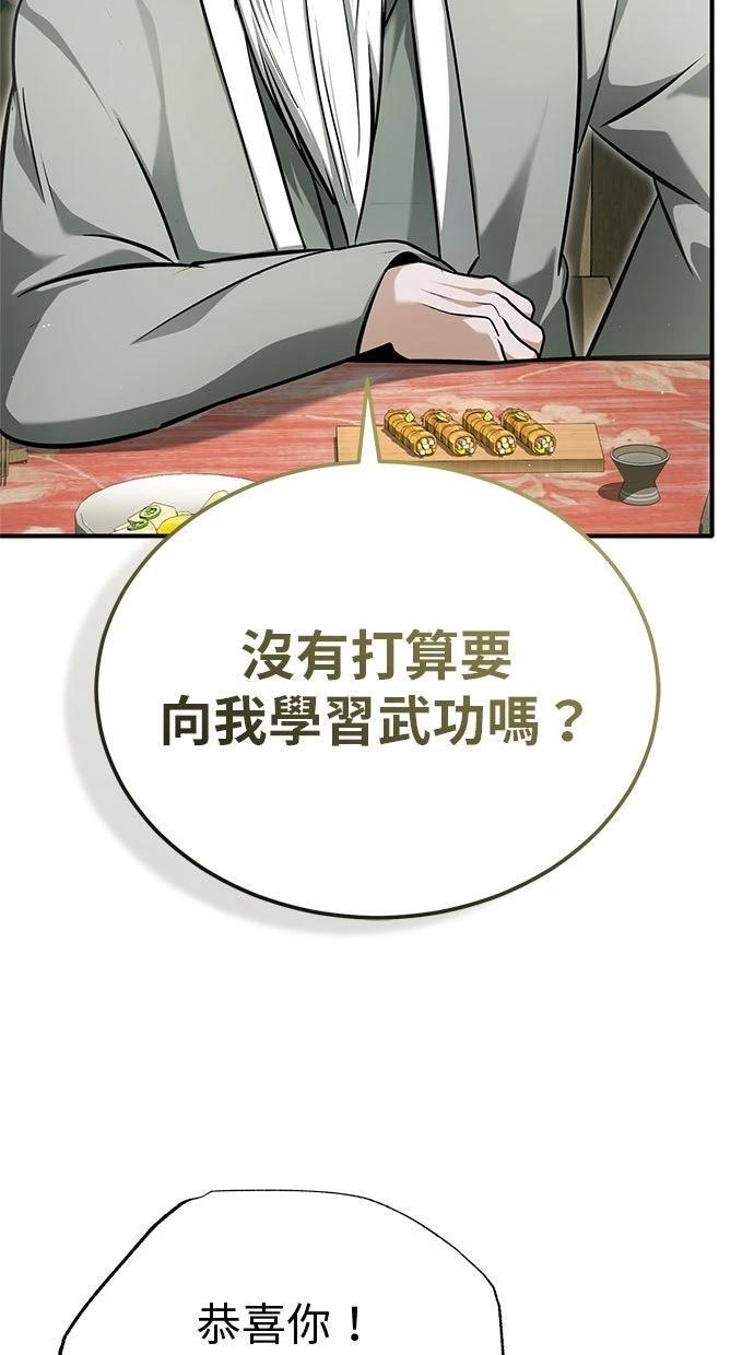 第68话 第36页