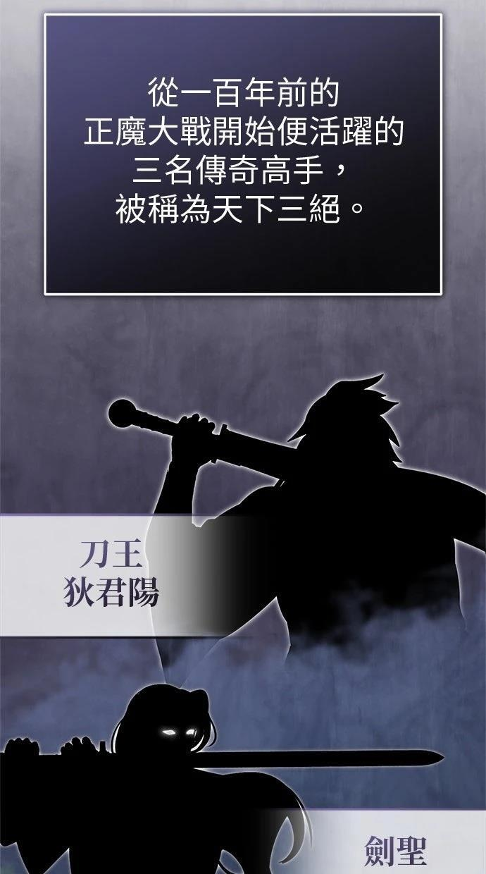 第68话 第41页