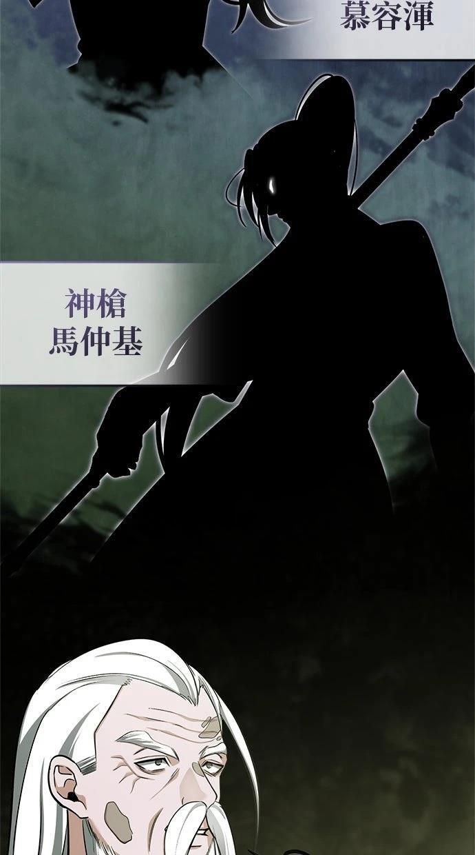 第68话 第42页