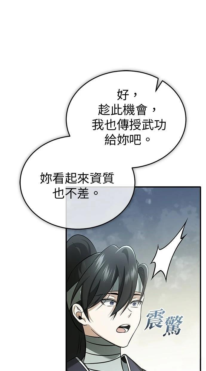 第68话 第49页