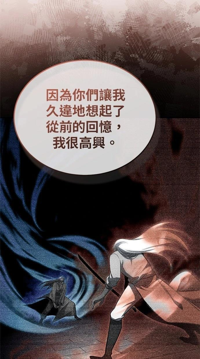 第68话 第54页