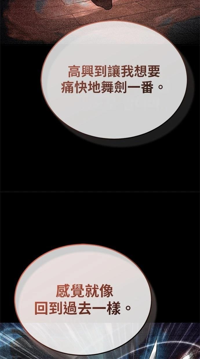 第68话 第55页