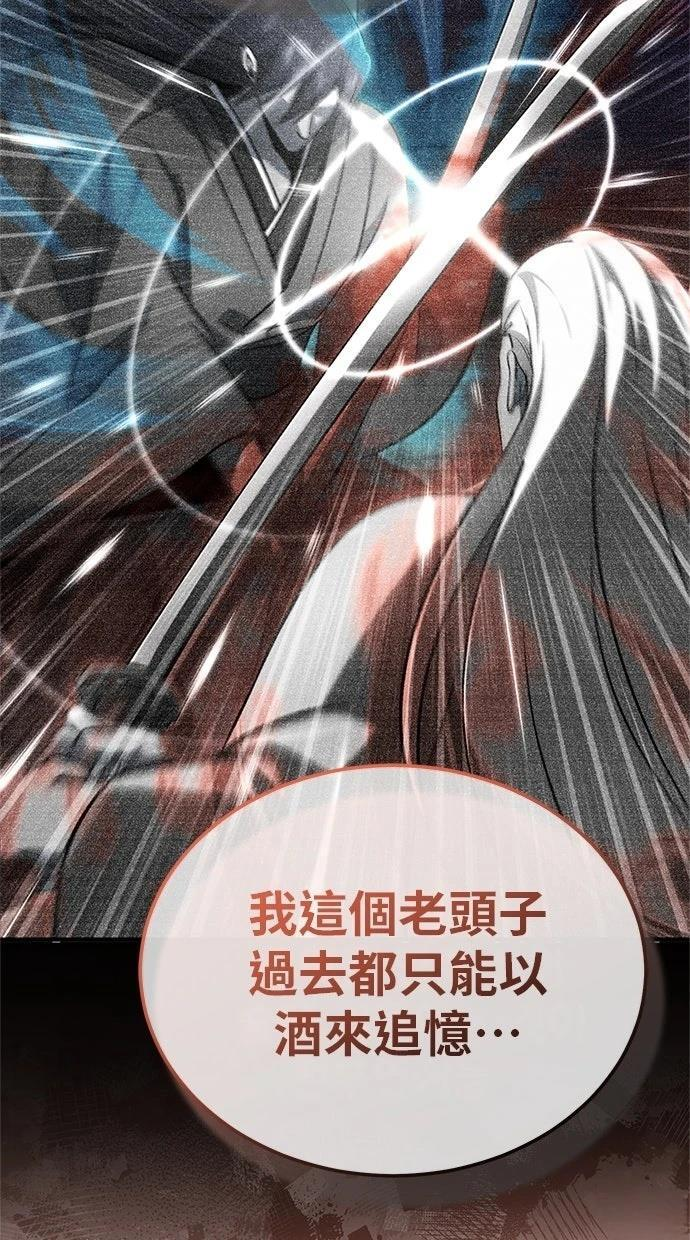 第68话 第56页