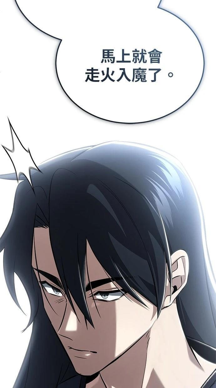 第68话 第60页