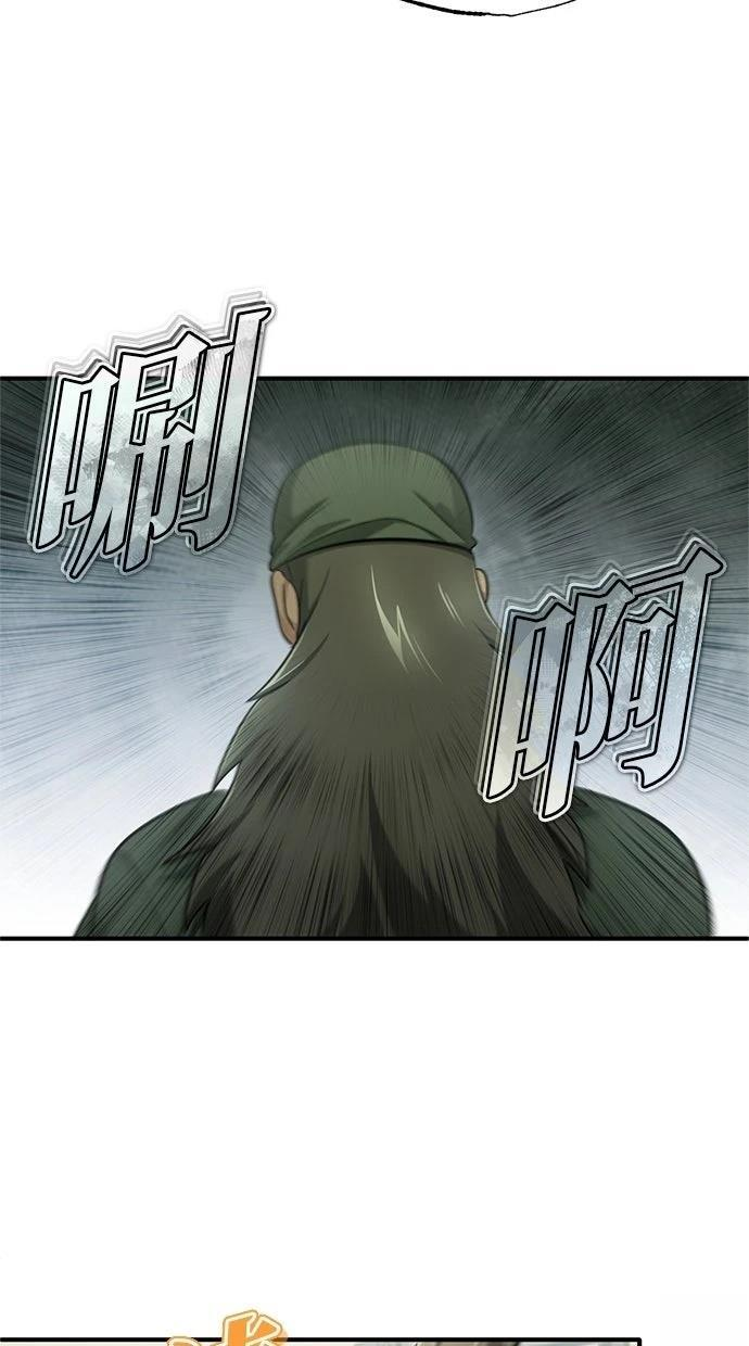第68话 第89页