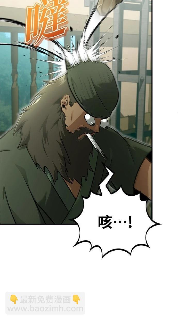 第68话 第90页