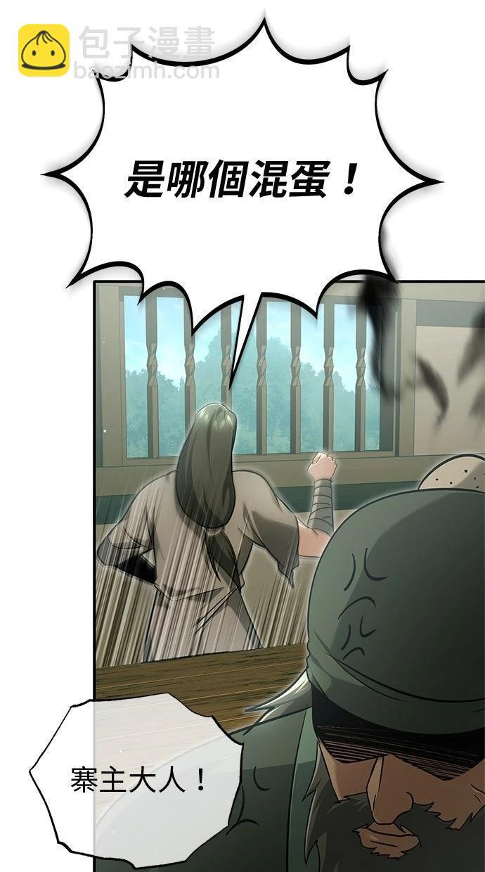 第68话 第91页