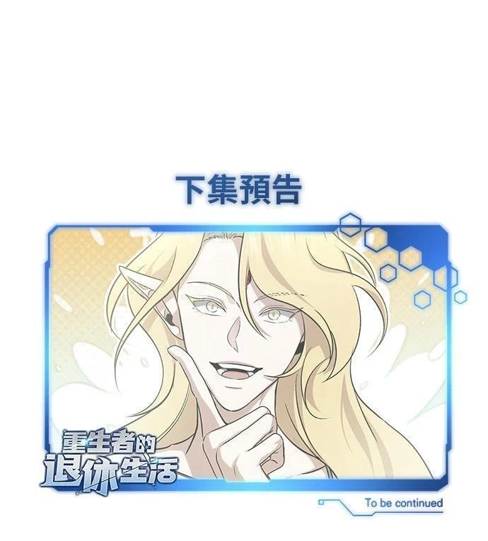 第68话 第98页