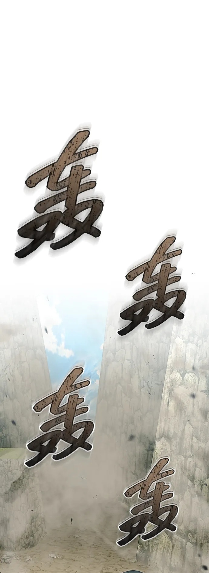 [第90话] 真是，您迟到了 第2页