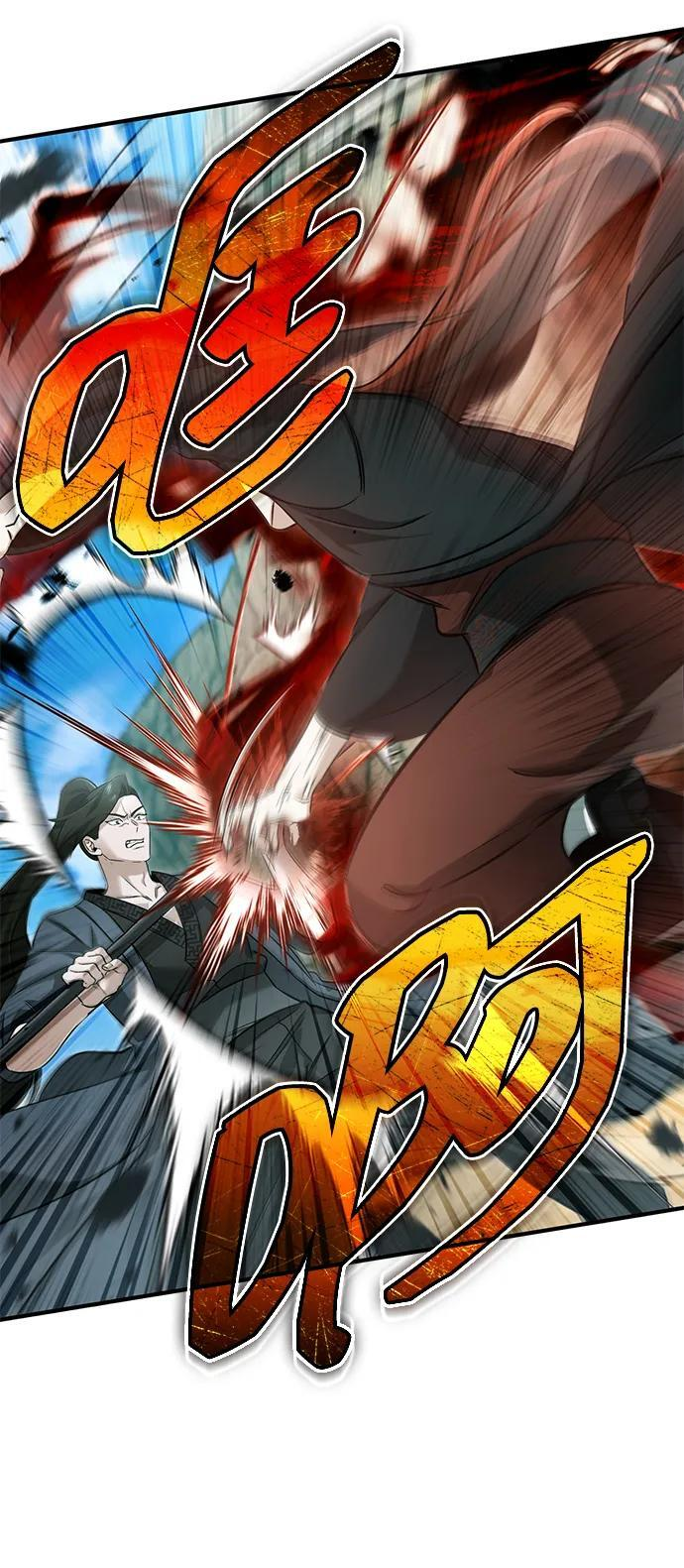 [第90话] 真是，您迟到了 第18页