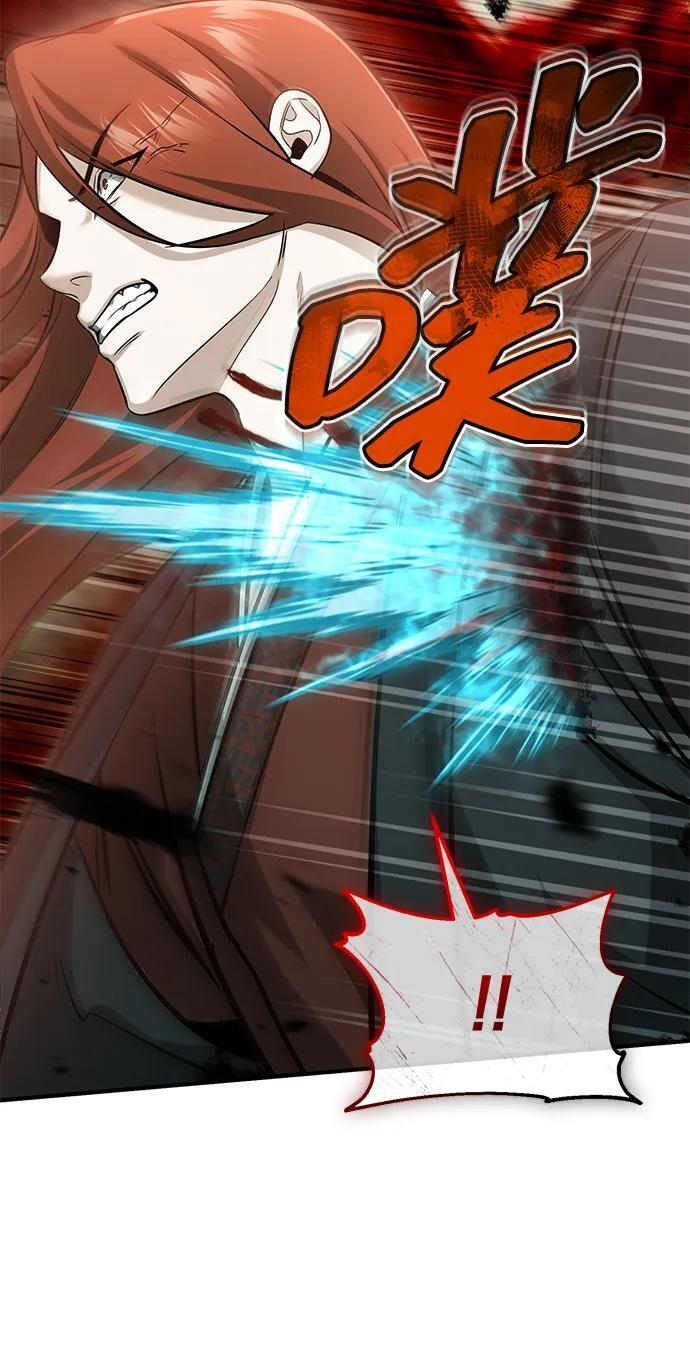 [第90话] 真是，您迟到了 第21页