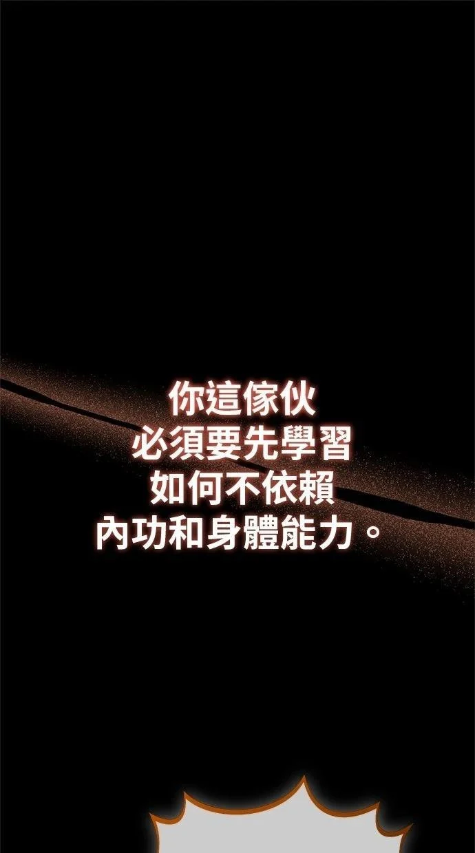 第69话 第1页