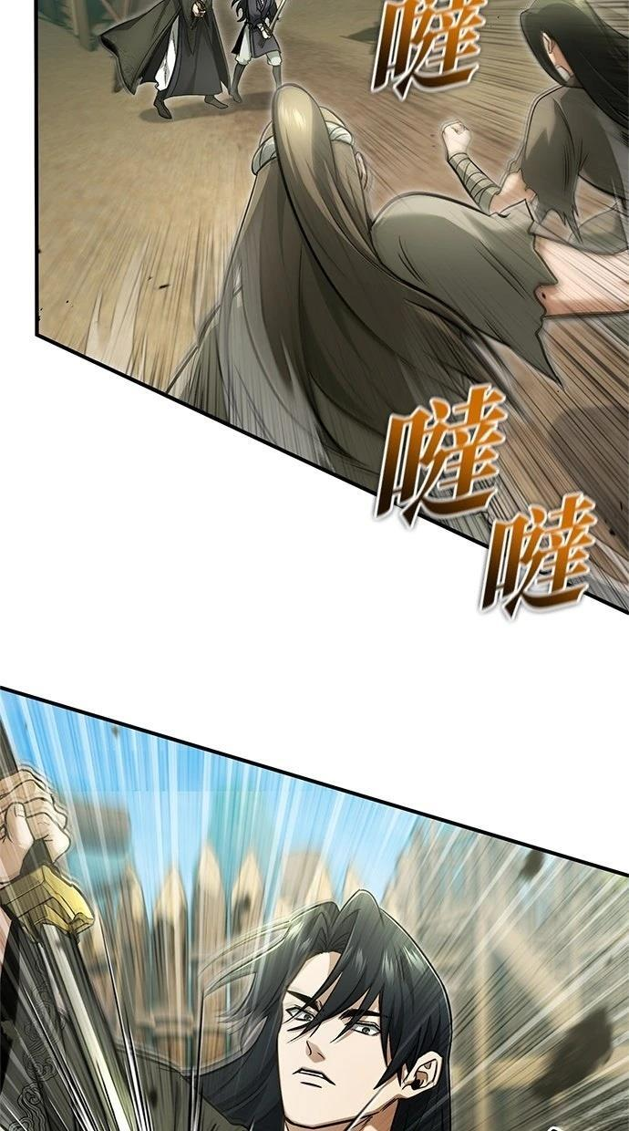 第69话 第14页