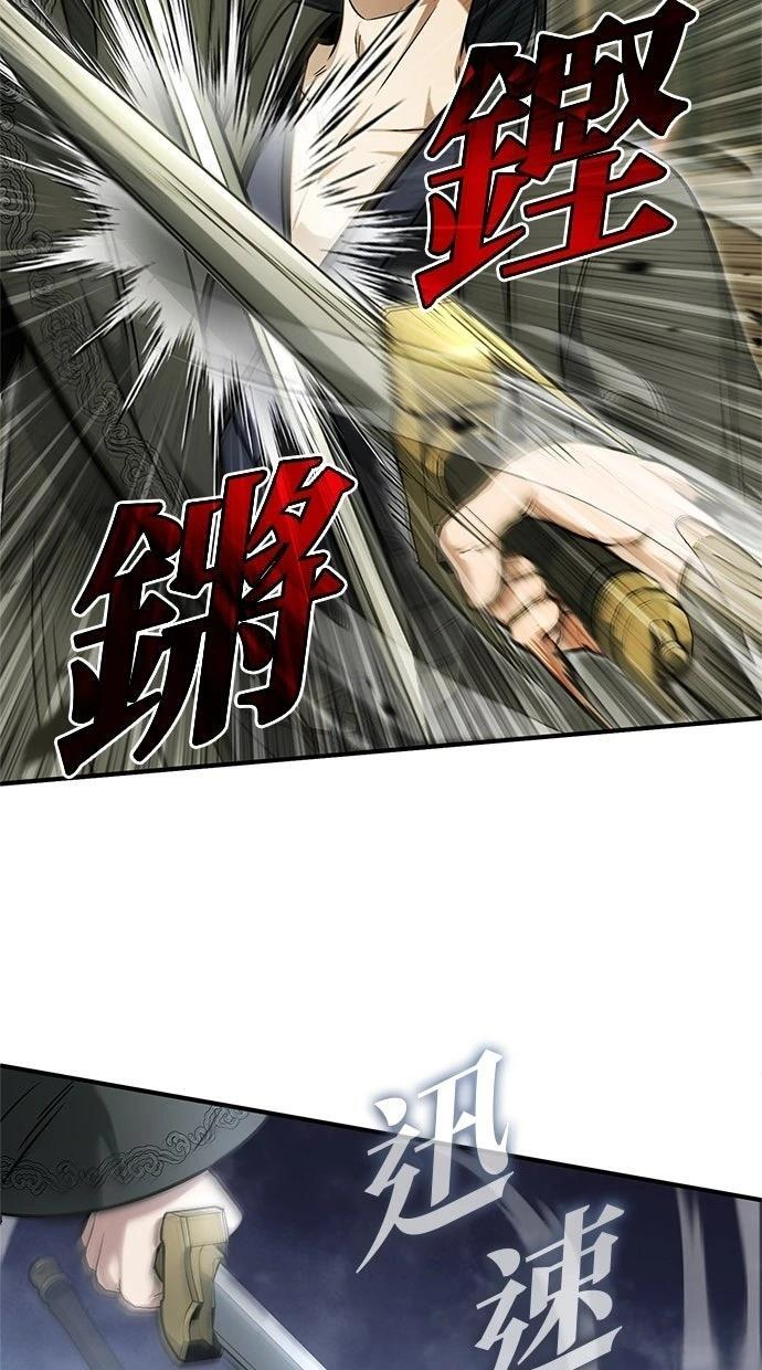第69话 第15页