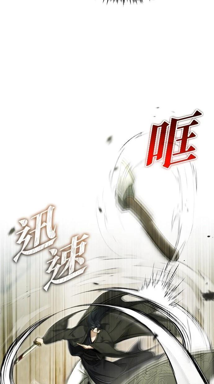 第69话 第19页