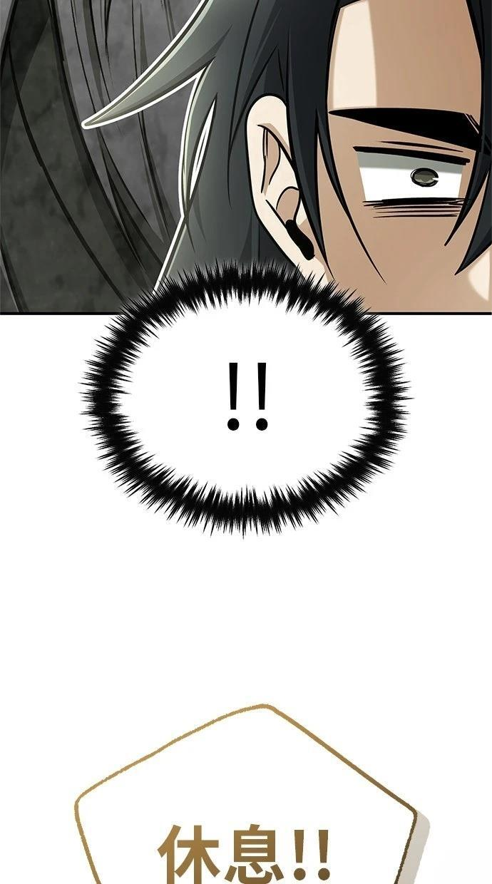 第69话 第30页