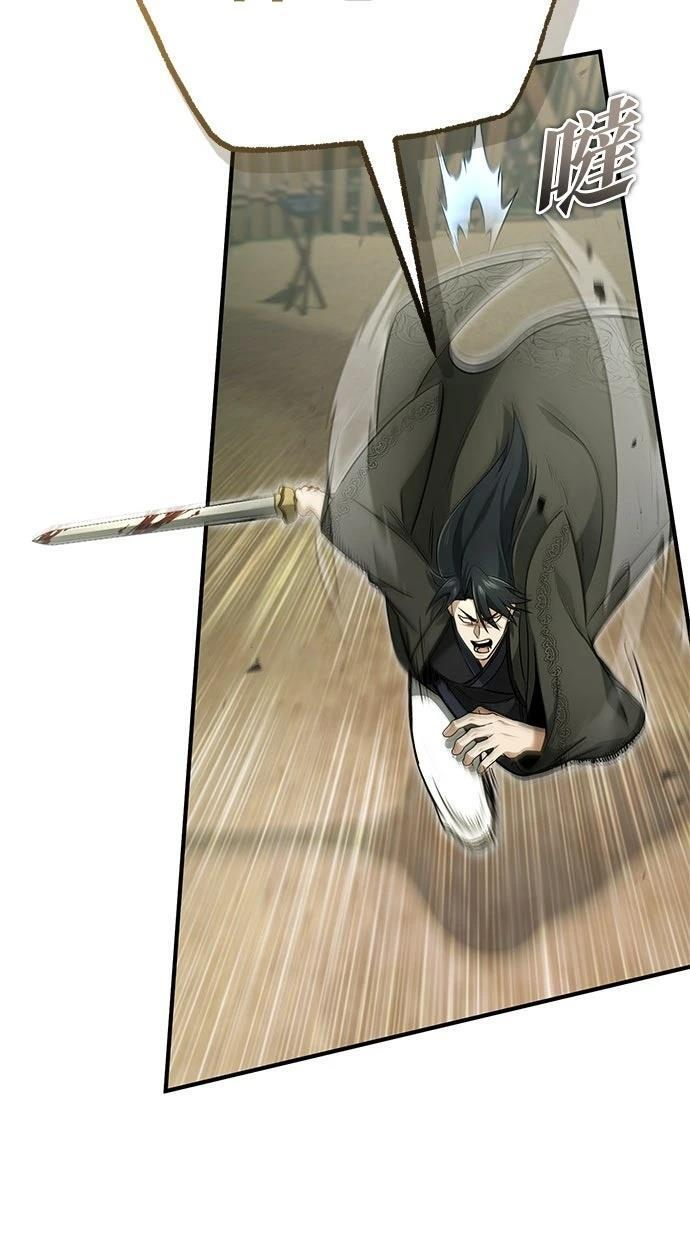第69话 第31页