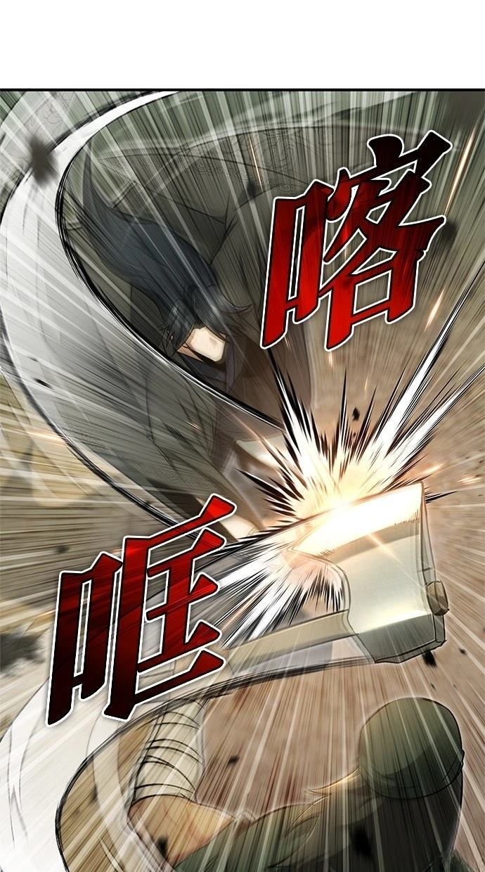 第69话 第32页