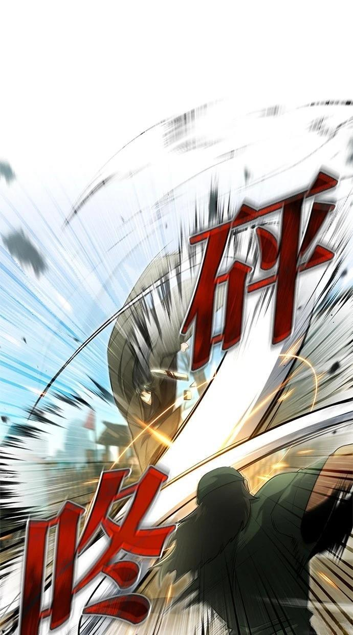 第69话 第35页