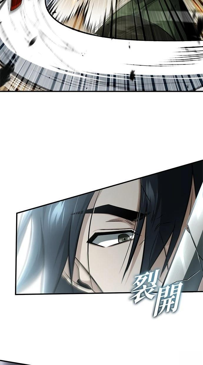 第69话 第36页