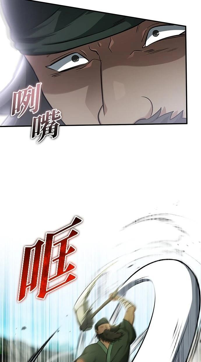 第69话 第37页