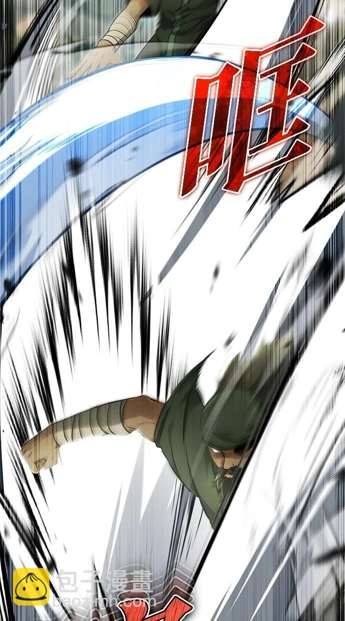第69话 第38页