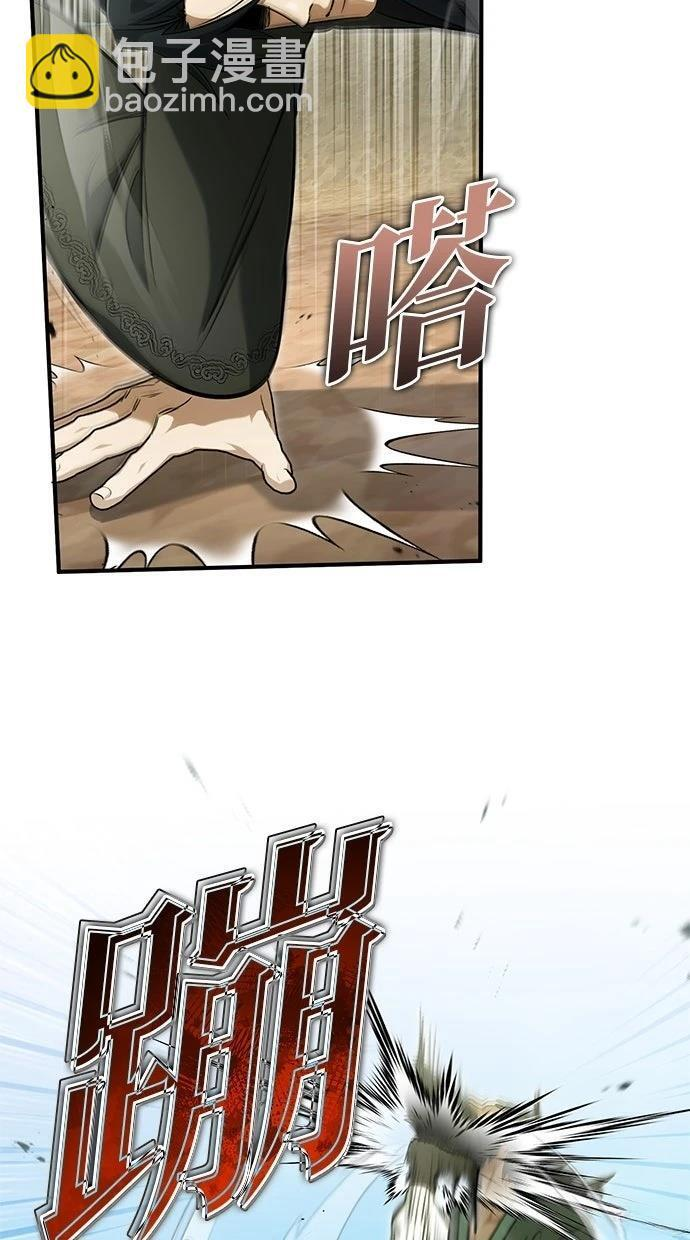 第69话 第40页